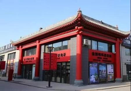 宁夏兆丰装饰工程有限公司